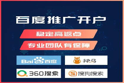 案例剖析：百度SEO推广公司如何助力企业飞速发展